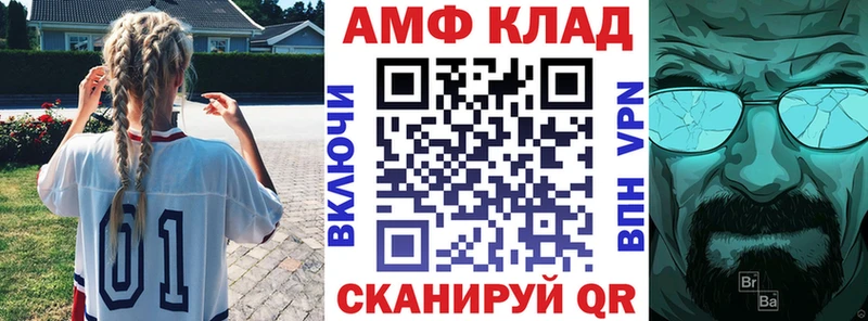 АМФЕТАМИН 98%  Верхняя Пышма 