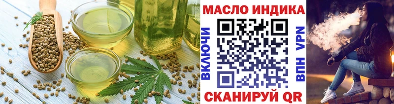 дарк нет официальный сайт  Верхняя Пышма  Cannafood конопля 