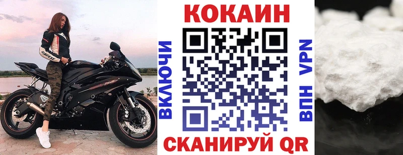Кокаин FishScale  гидра   Верхняя Пышма 