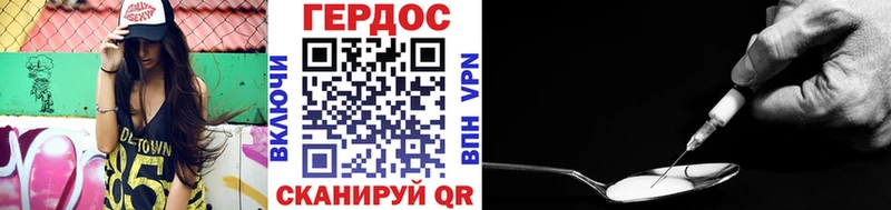 Героин гречка Верхняя Пышма
