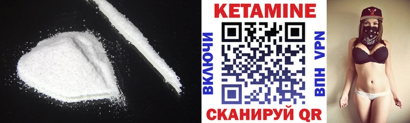 КЕТАМИН VHQ  Верхняя Пышма 