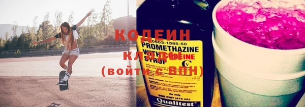 герыч Бугульма