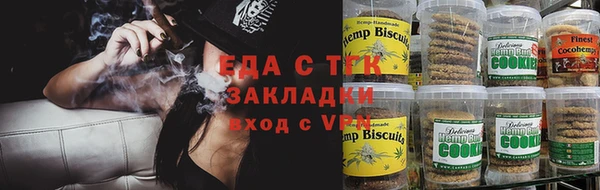 герыч Бугульма