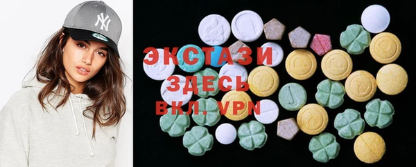 соль курить ск Бронницы