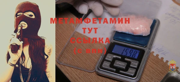герыч Бугульма