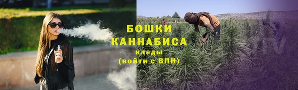 соль курить ск Бронницы