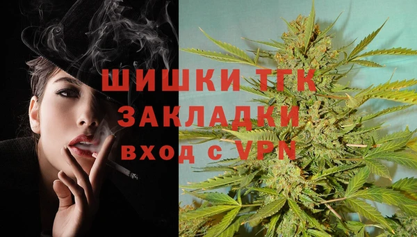 соль курить ск Бронницы