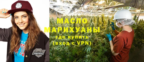 каннабис Бородино