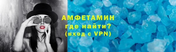 герыч Бугульма