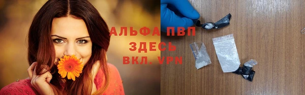 каннабис Бородино
