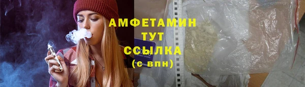 герыч Бугульма