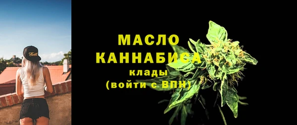 каннабис Бородино