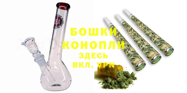 каннабис Бородино