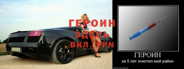 соль курить ск Бронницы