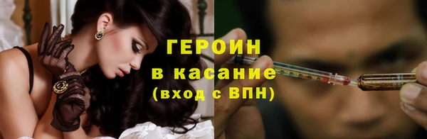 герыч Бугульма