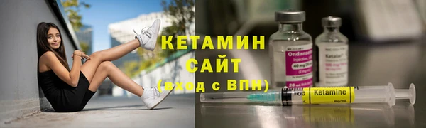 каннабис Бородино