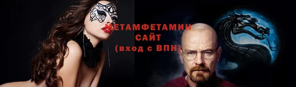соль курить ск Бронницы