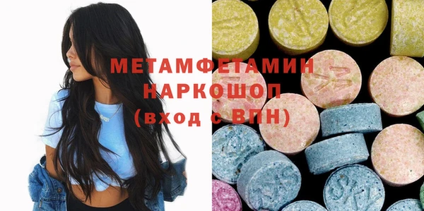 герыч Бугульма