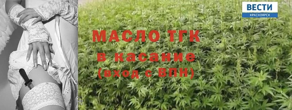 герыч Бугульма