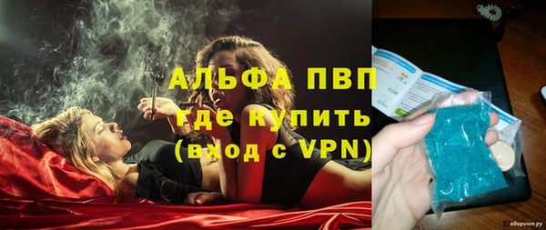 соль курить ск Бронницы