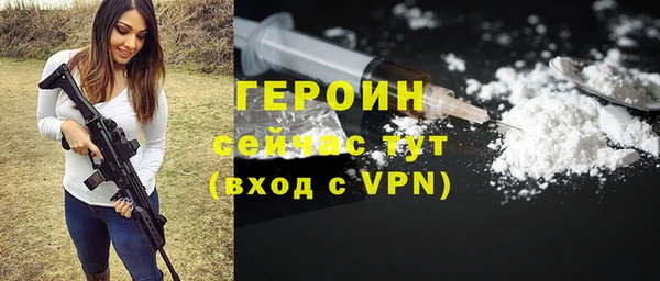 герыч Бугульма