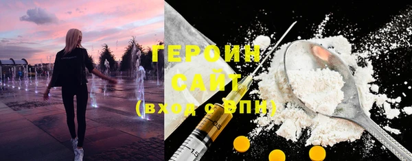 герыч Бугульма