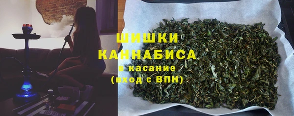 соль курить ск Бронницы