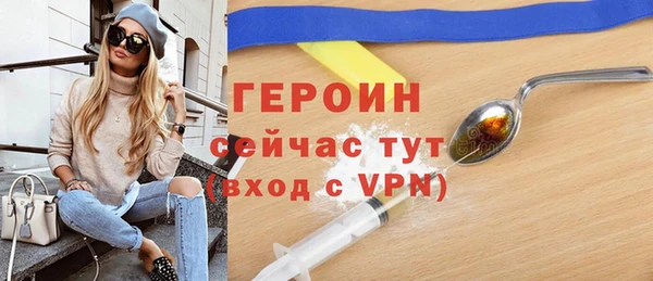 каннабис Бородино
