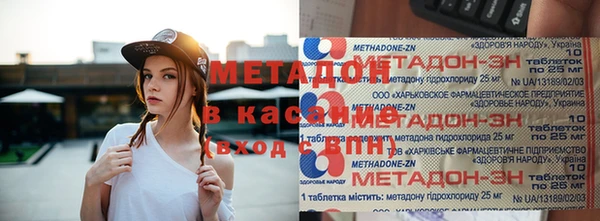 герыч Бугульма