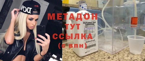 герыч Бугульма
