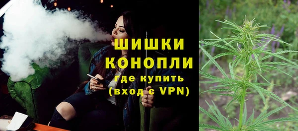 герыч Бугульма