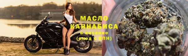 соль курить ск Бронницы
