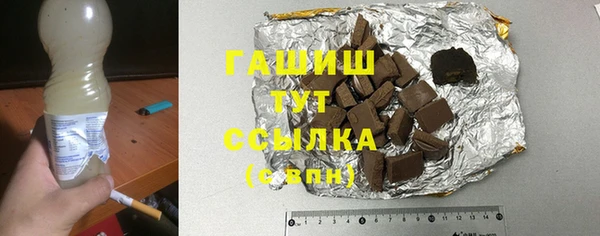 соль курить ск Бронницы