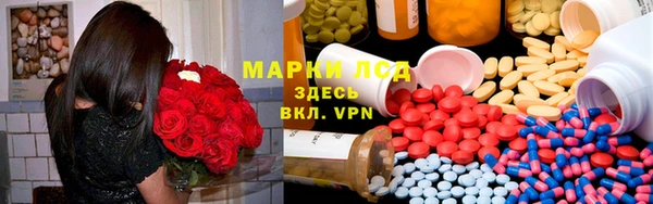 герыч Бугульма