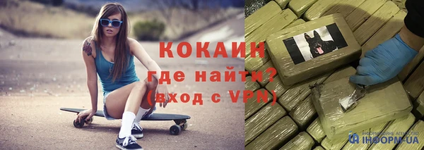 соль курить ск Бронницы