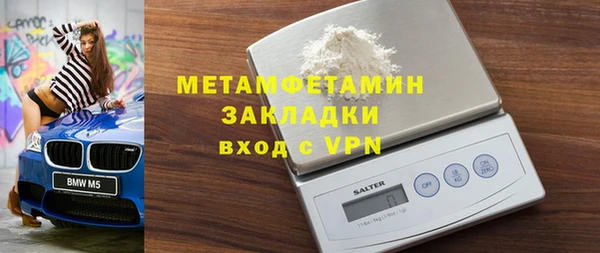 каннабис Бородино