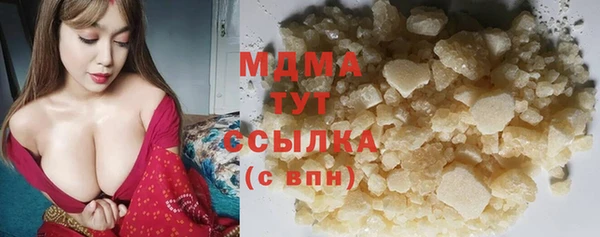 каннабис Бородино