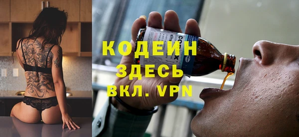 каннабис Бородино