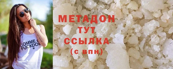 соль курить ск Бронницы