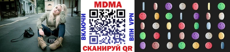 MDMA молли  Верхняя Пышма 