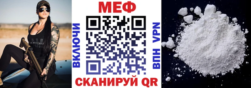 МЯУ-МЯУ кристаллы  Верхняя Пышма 