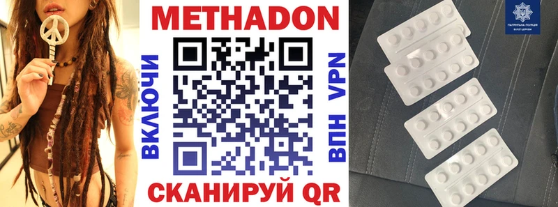 ссылка на мегу рабочий сайт  Верхняя Пышма  Метадон VHQ 