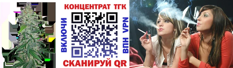 Дистиллят ТГК Wax Верхняя Пышма